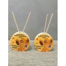 Profumatore Simba Personalizzato con Frase 6,5 cm | Bomboniera Battesimo, Nascita, Compleanno